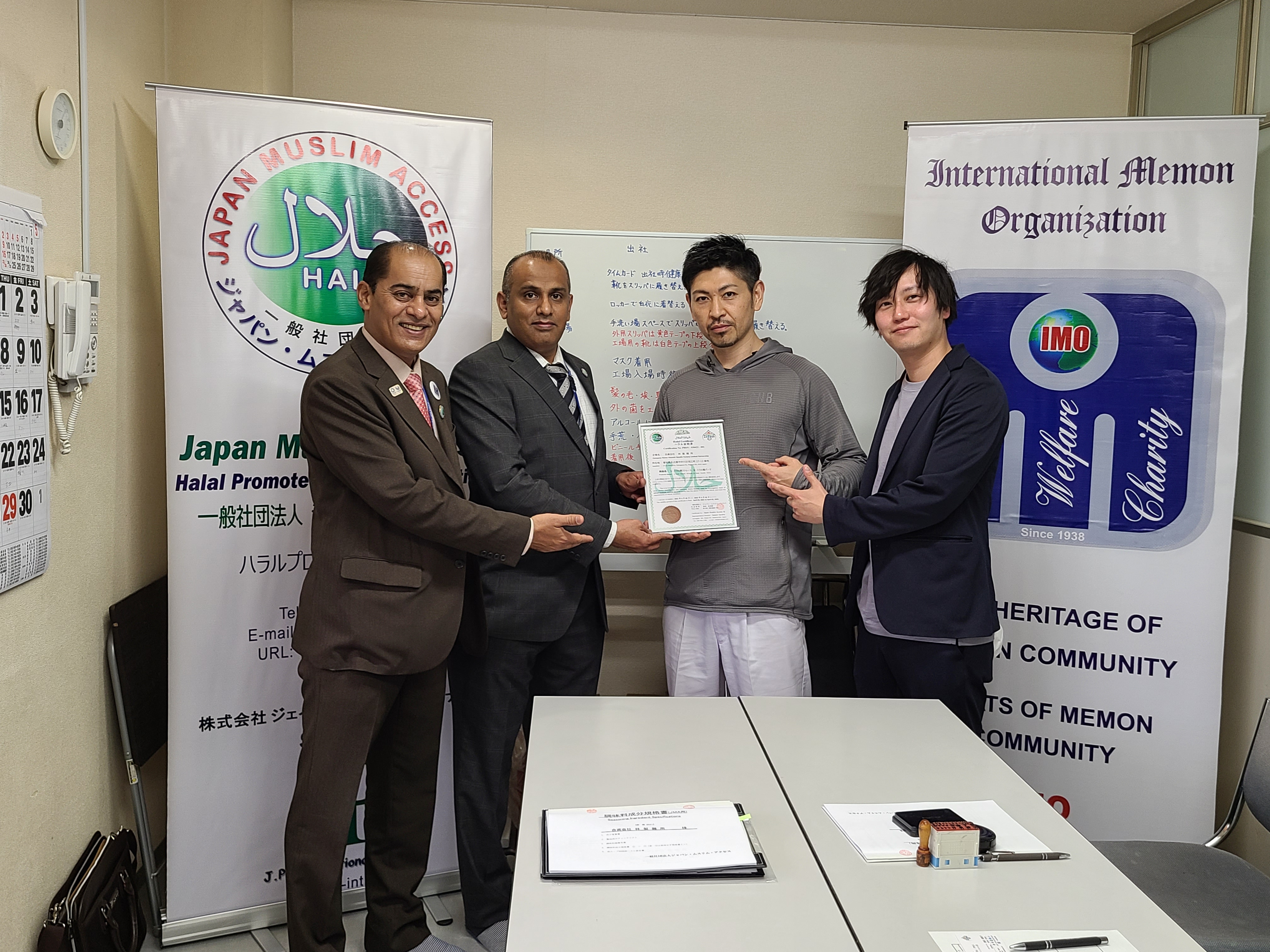We have issued a halal certificate to Aichi Prefecture 
