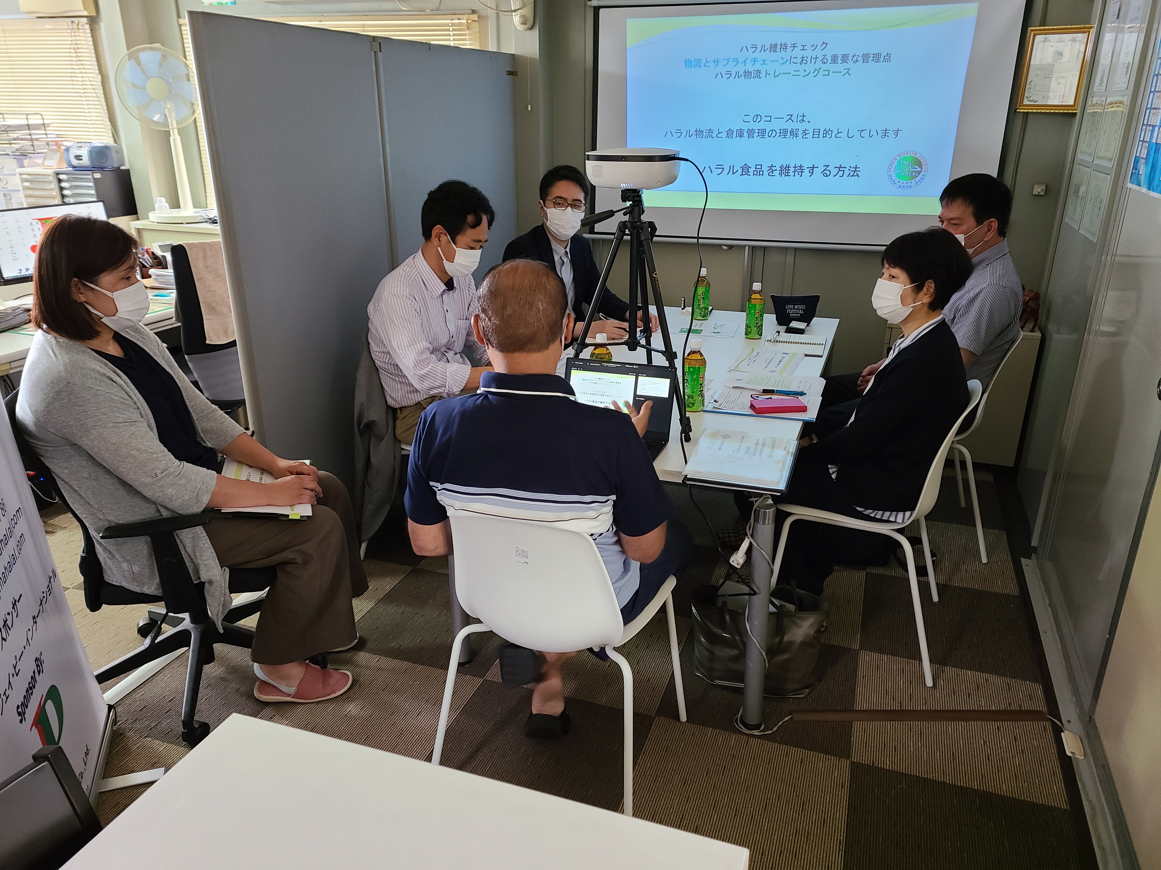 June 22nd & 23rd, 2021 Halal Logistics Training Course held by Japan Muslim Access (JMA) at JMA office.