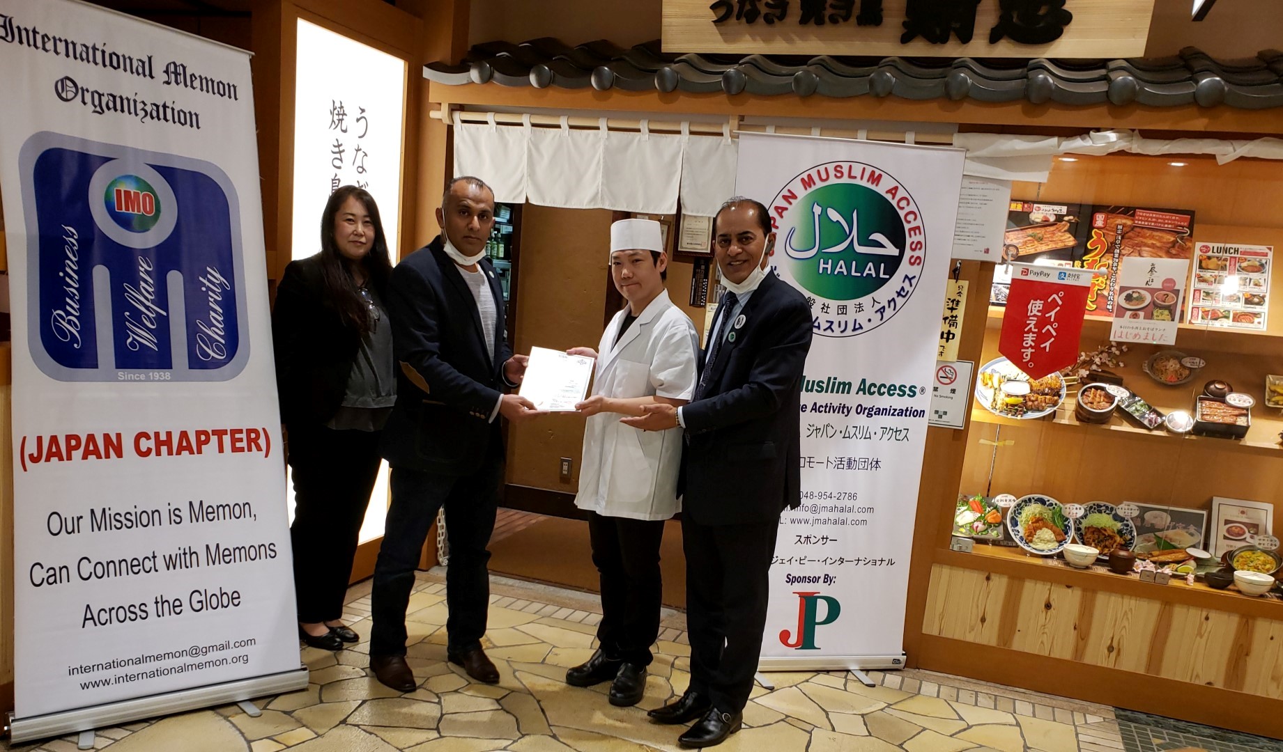 JMA issued another 100% free of cost Halal Certificate to Exchange by arrange prayer spaces in restaurant, Funachu Ariake Restaurant at Koto-Ku Tokyo Big Sight, Japan 