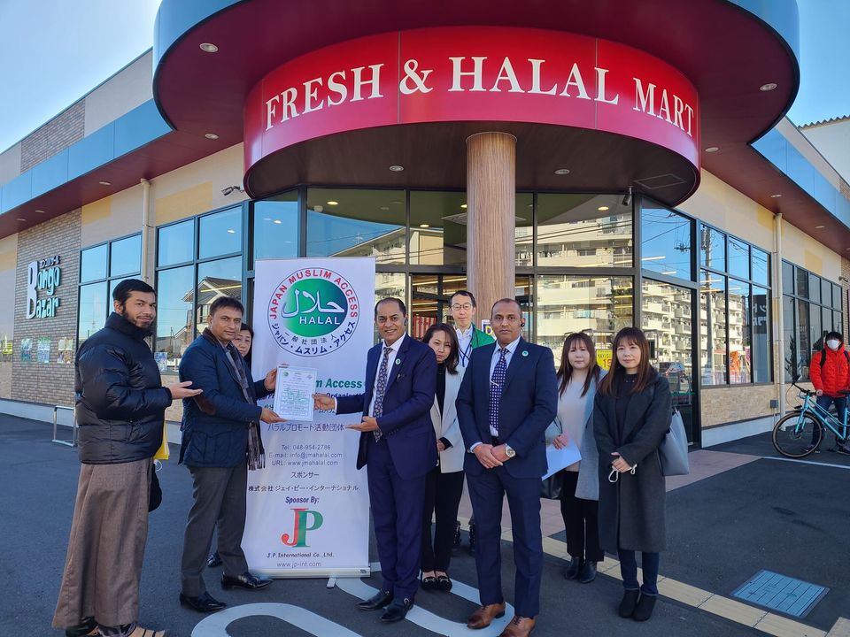 Padma Co., Ltd., located in Misato City, Saitama Prefecture, has obtained halal certification!